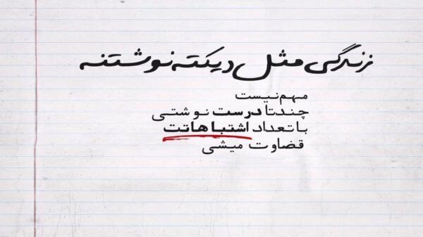  رفیقم اینکارس رفیق تو شیش میزنه ریمیکس